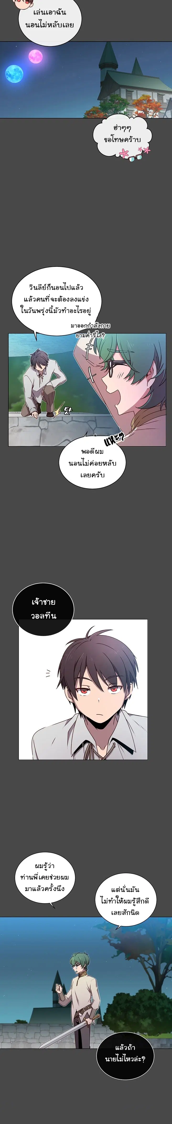 หน้า 2 จาก 21