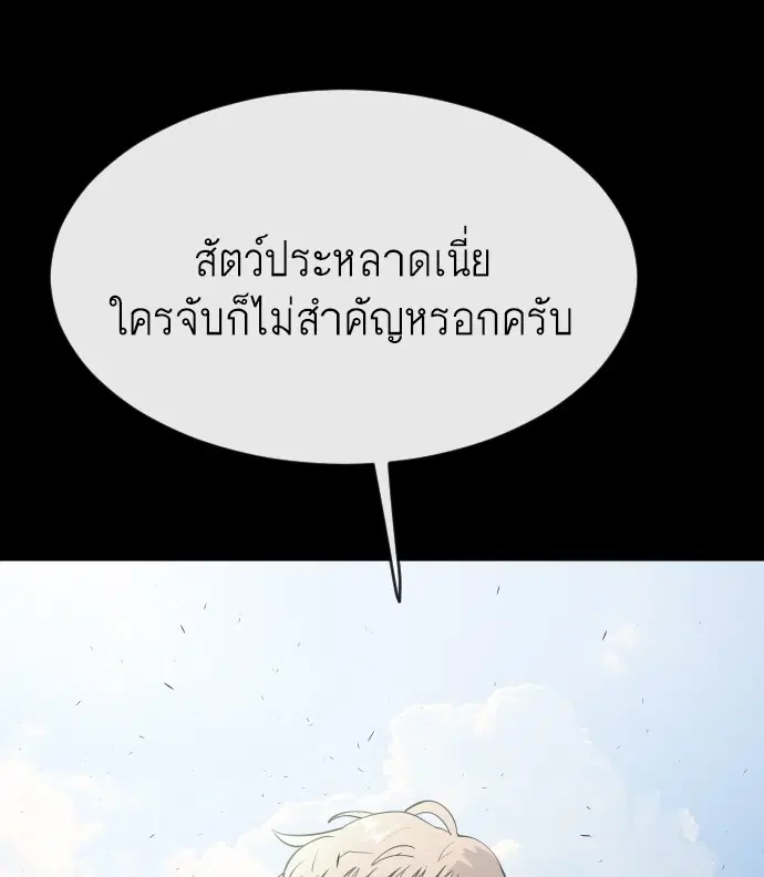 หน้า 73 จาก 109