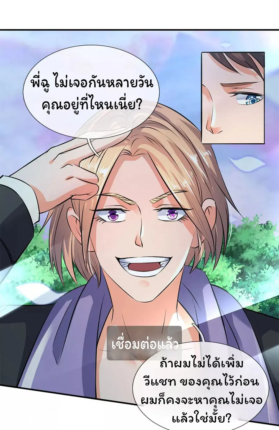 หน้า 11 จาก 21