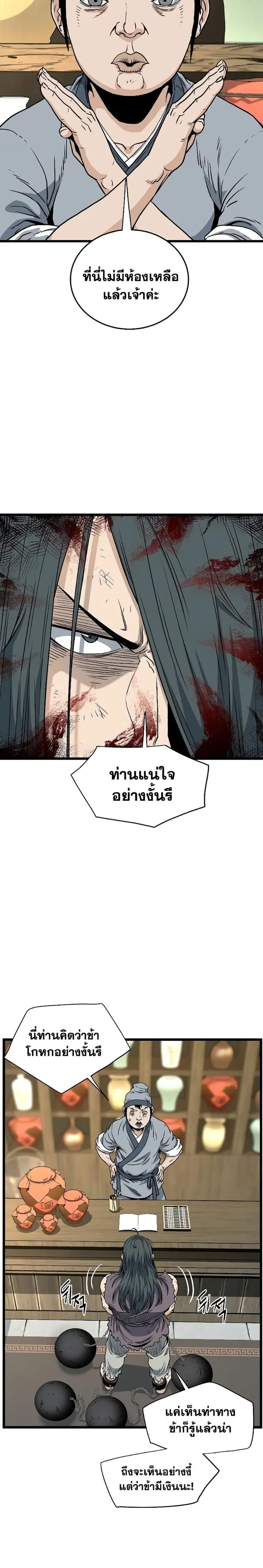 หน้า 4 จาก 40