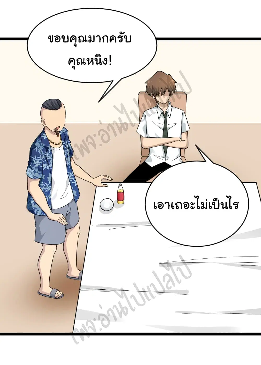 หน้า 7 จาก 35