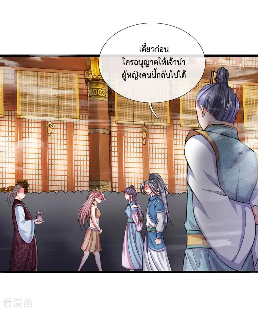 หน้า 9 จาก 24