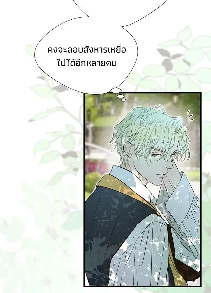 หน้า 68 จาก 94