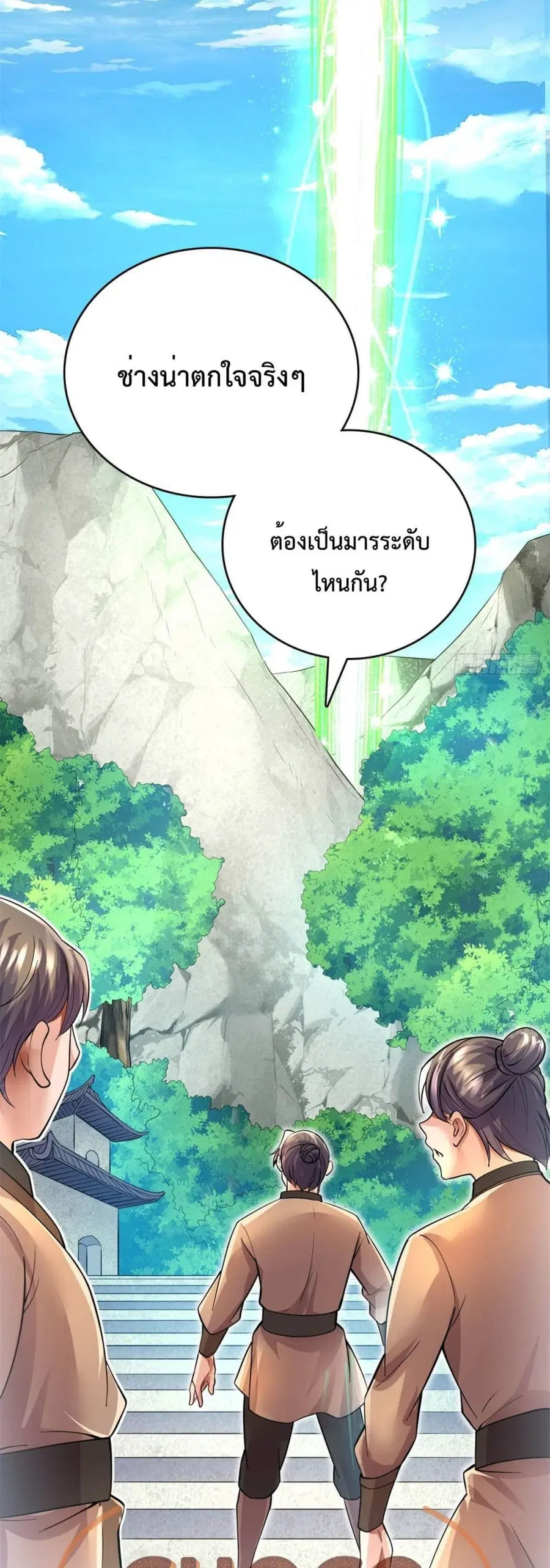 หน้า 26 จาก 32