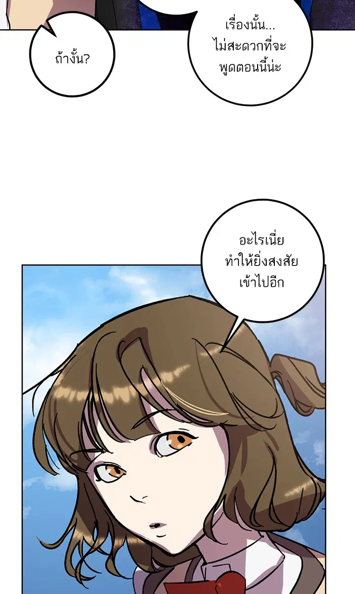 หน้า 37 จาก 88