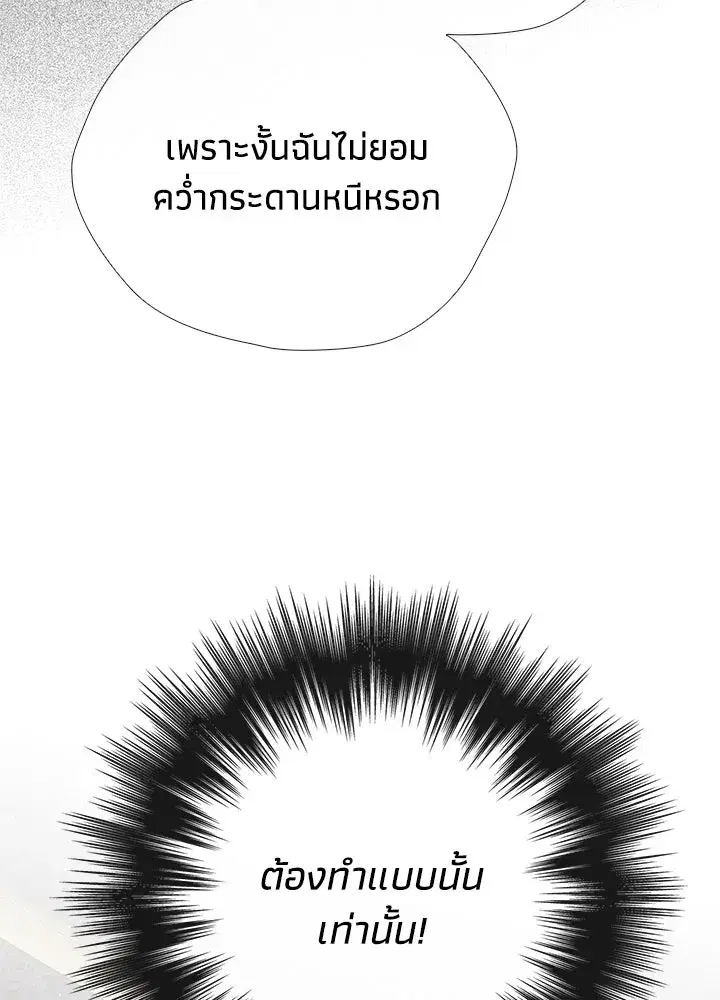 หน้า 83 จาก 132