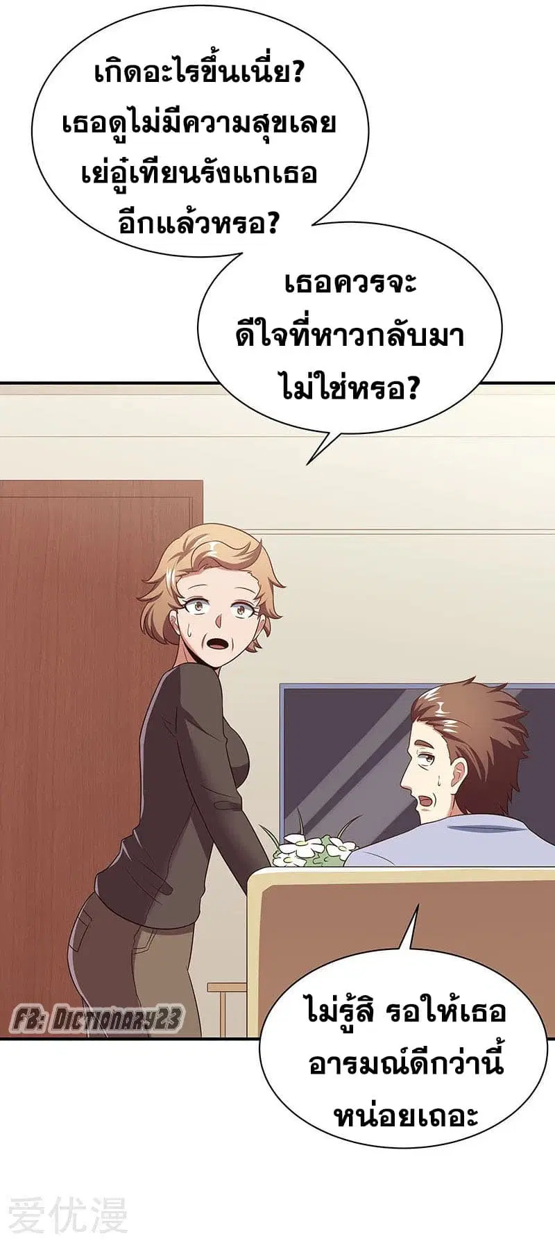 หน้า 14 จาก 50