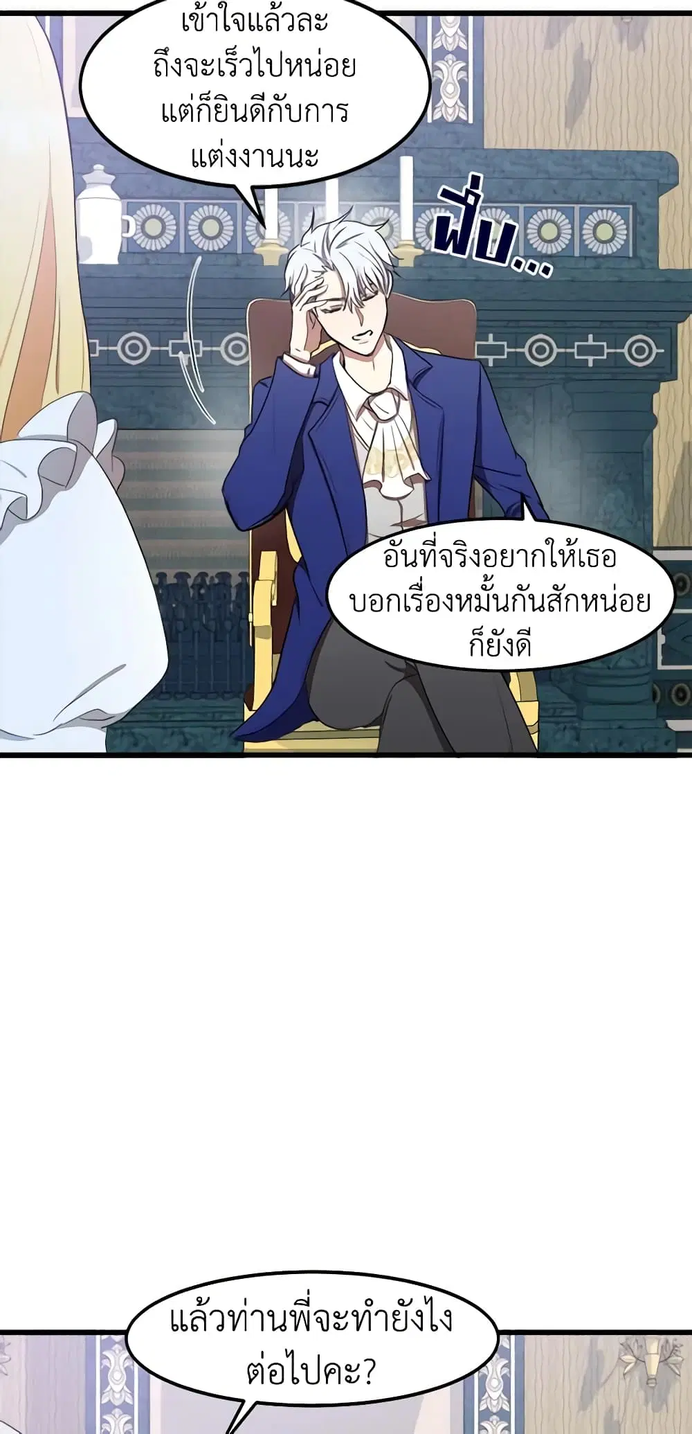 หน้า 26 จาก 44