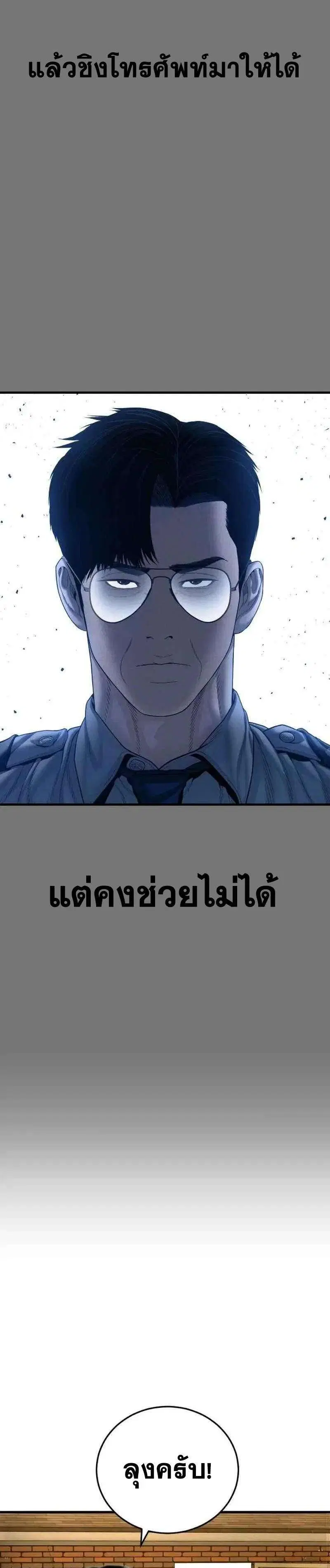 หน้า 24 จาก 53