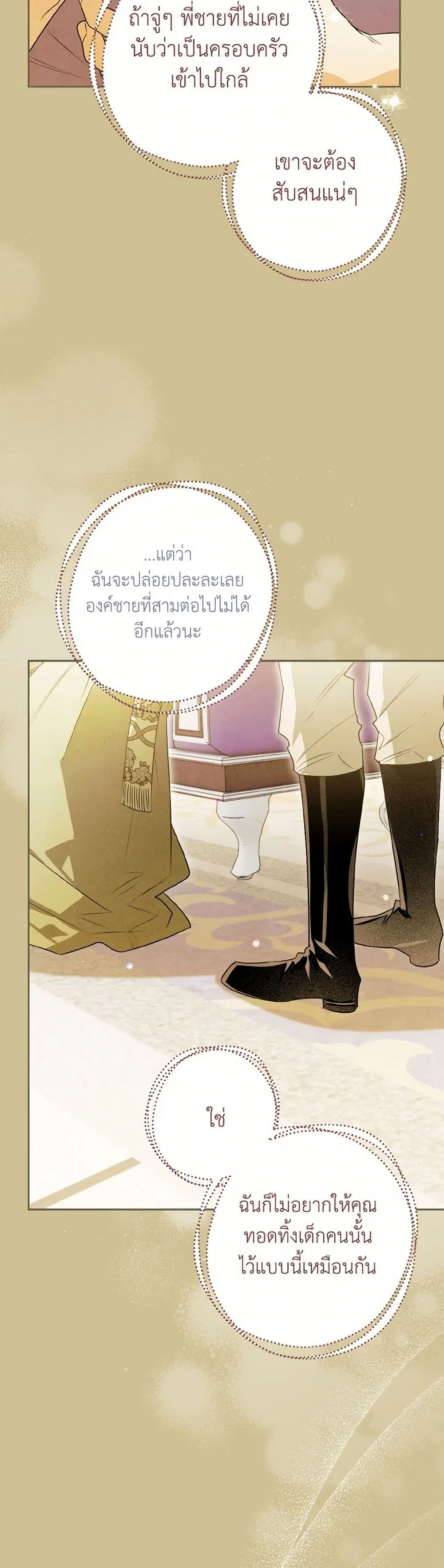 หน้า 15 จาก 45