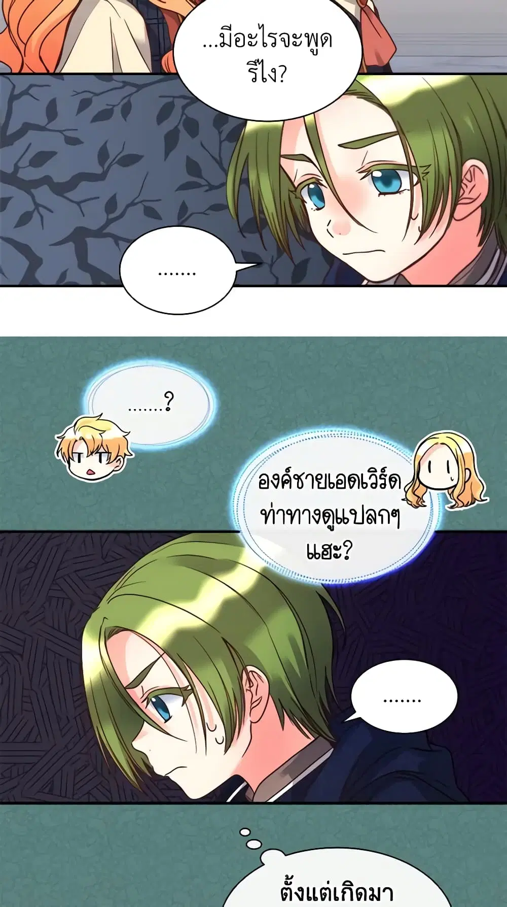 หน้า 2 จาก 37