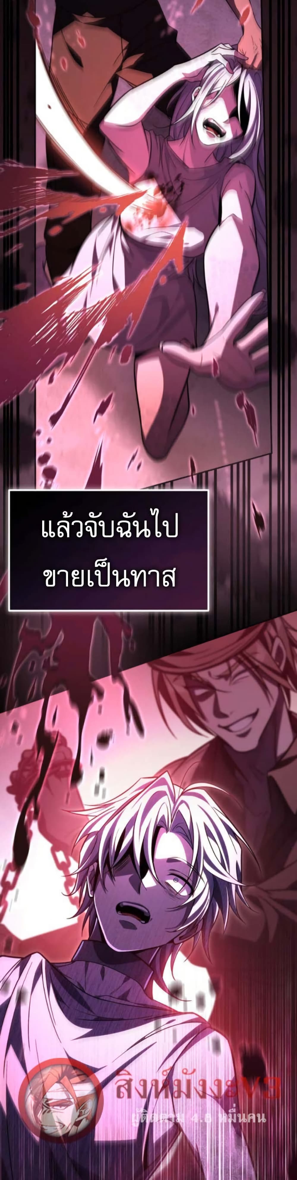 หน้า 45 จาก 60