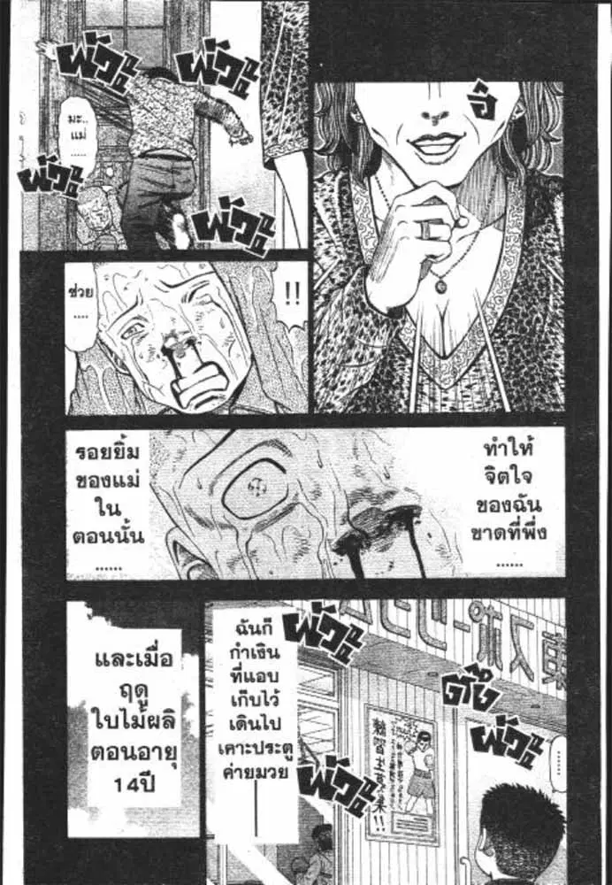 หน้า 26 จาก 29