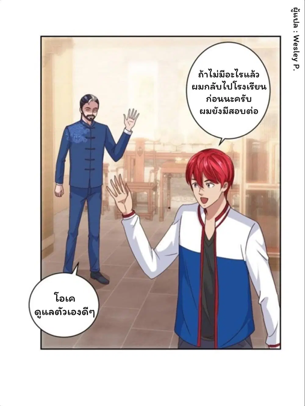 หน้า 5 จาก 30
