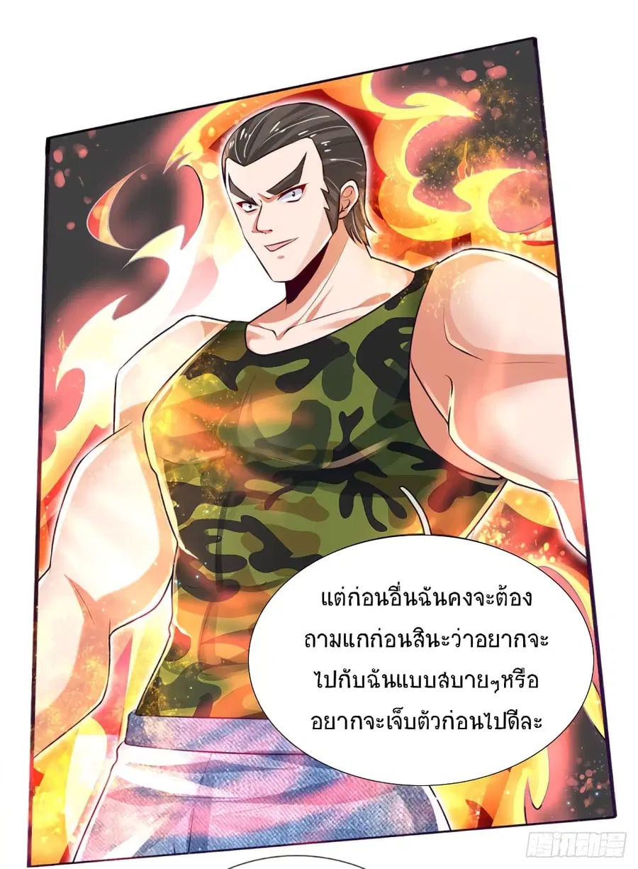 หน้า 16 จาก 31