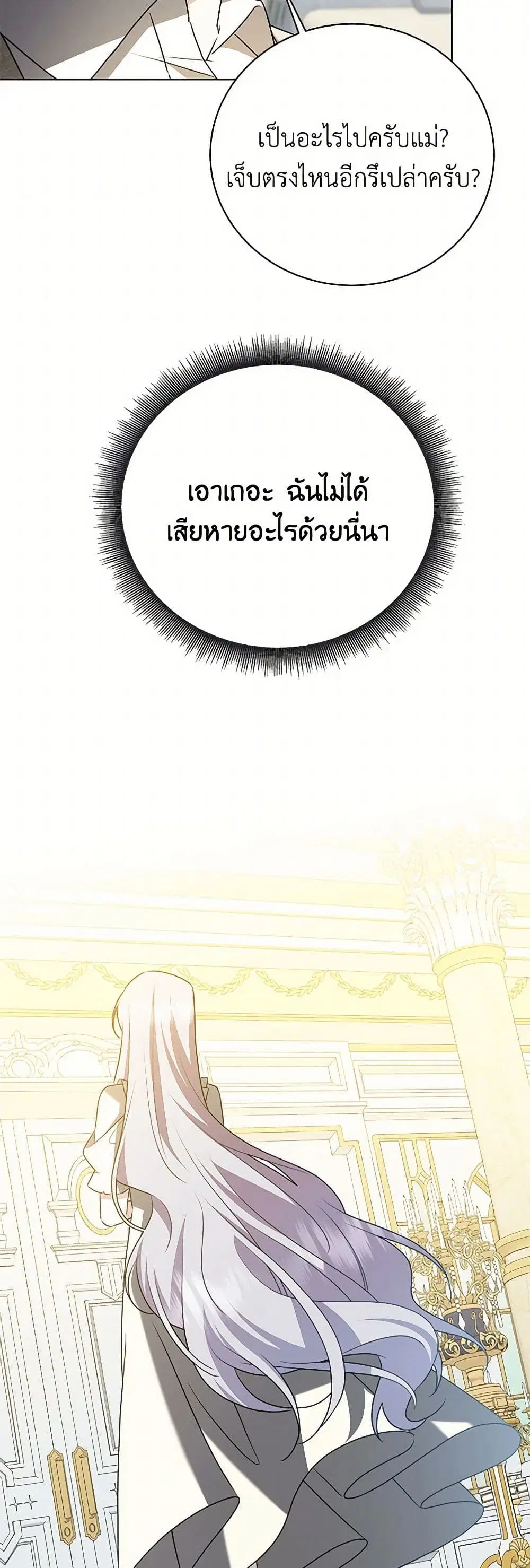 หน้า 26 จาก 37