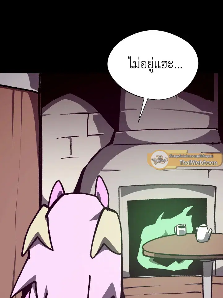 หน้า 44 จาก 119