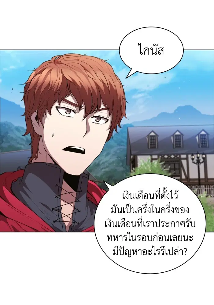 หน้า 49 จาก 125