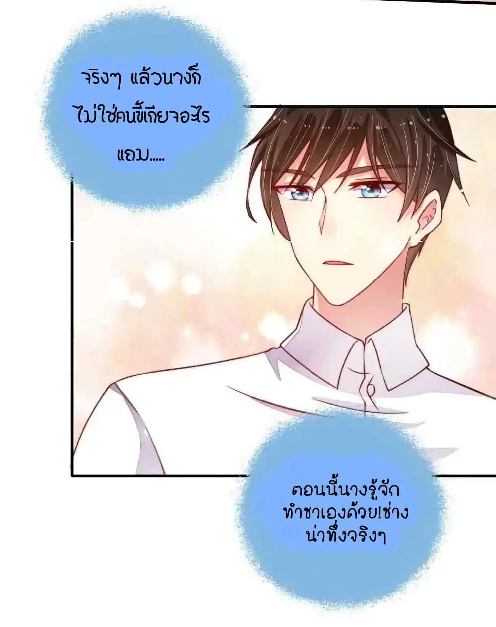 หน้า 23 จาก 28
