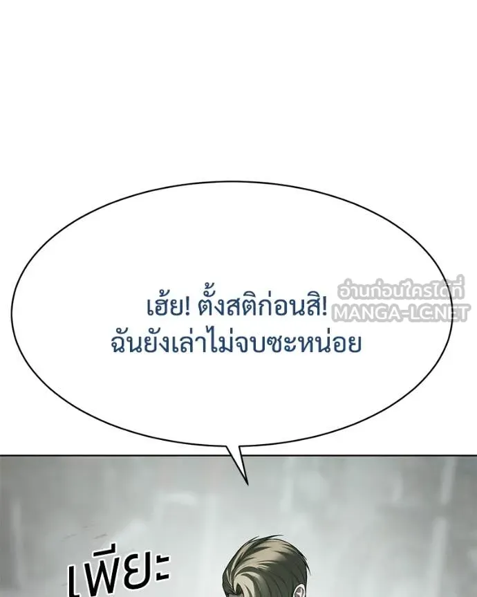 หน้า 169 จาก 247