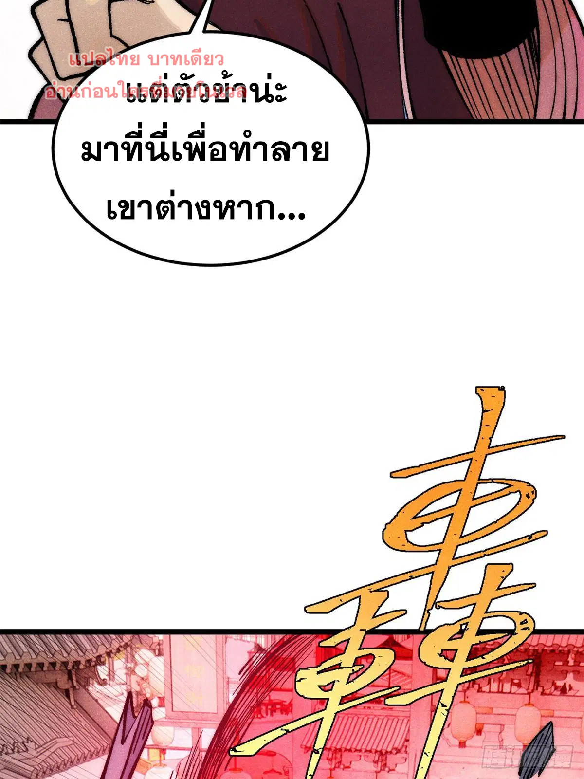 หน้า 17 จาก 80