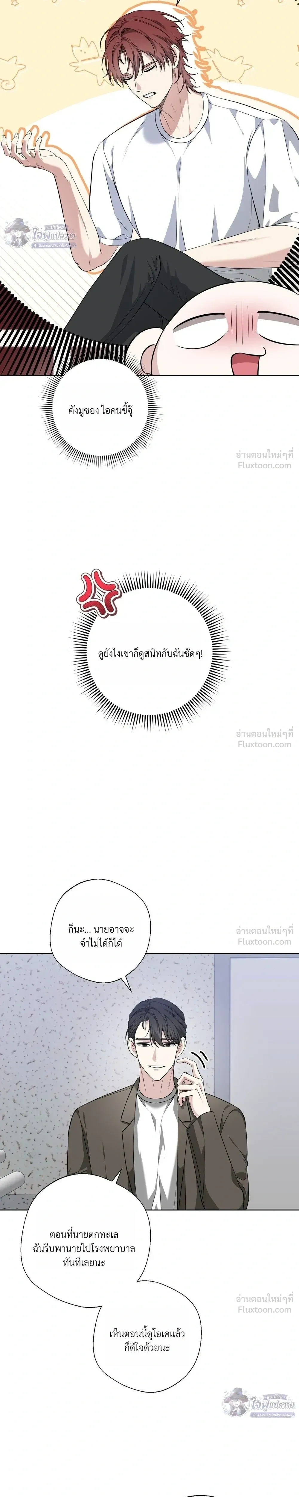 หน้า 3 จาก 28