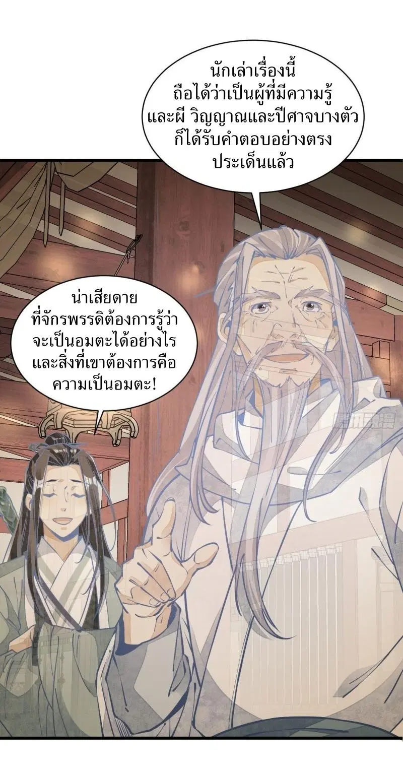 หน้า 5 จาก 41