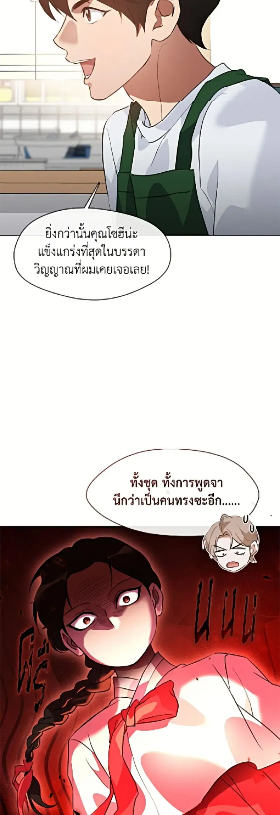 หน้า 29 จาก 52