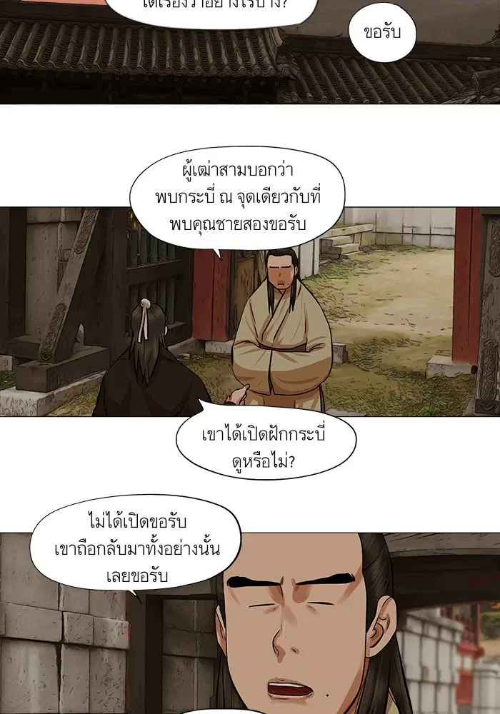 หน้า 50 จาก 56