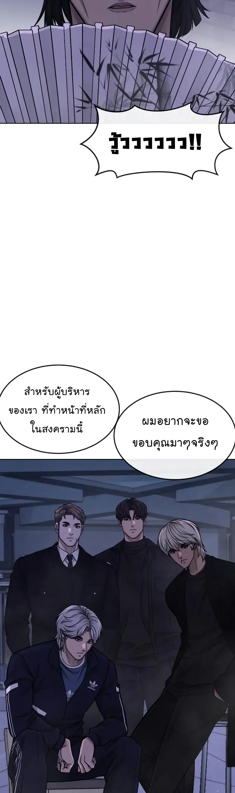หน้า 28 จาก 76
