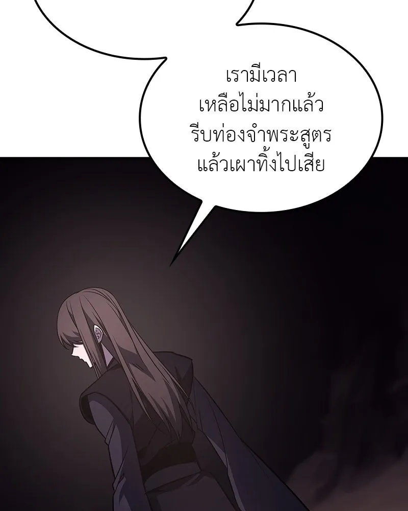 หน้า 59 จาก 310