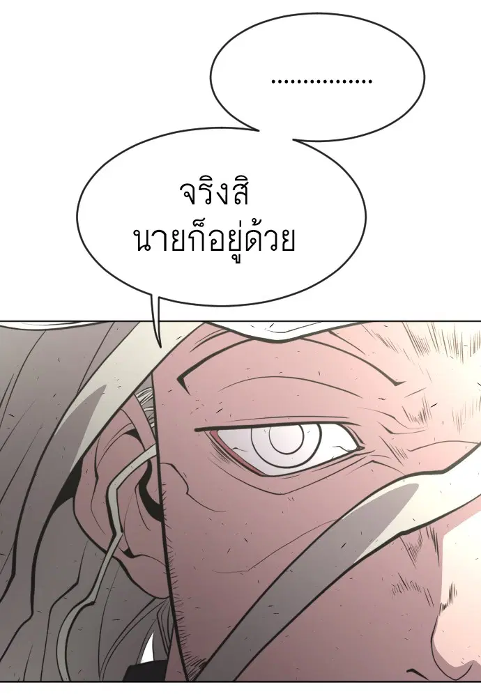 หน้า 49 จาก 114