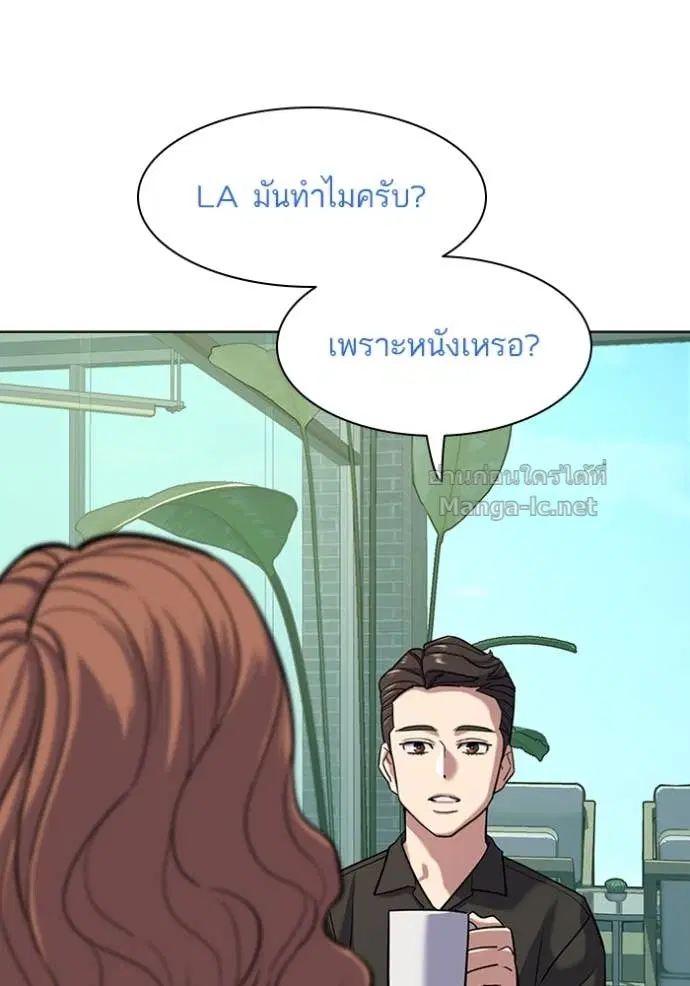 หน้า 119 จาก 142
