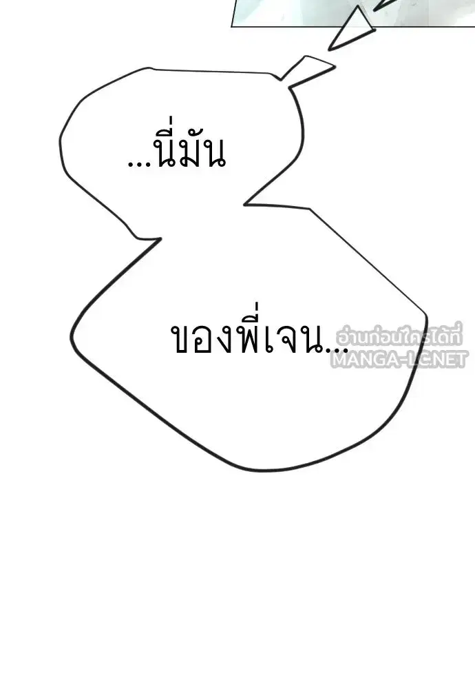 หน้า 132 จาก 199