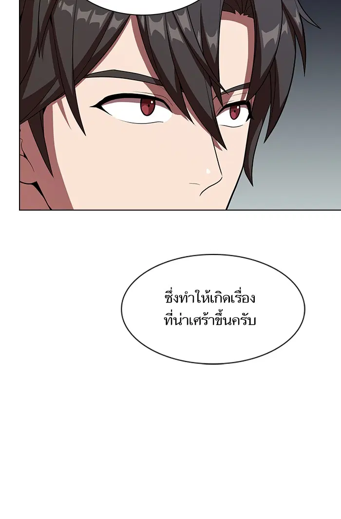 หน้า 18 จาก 132