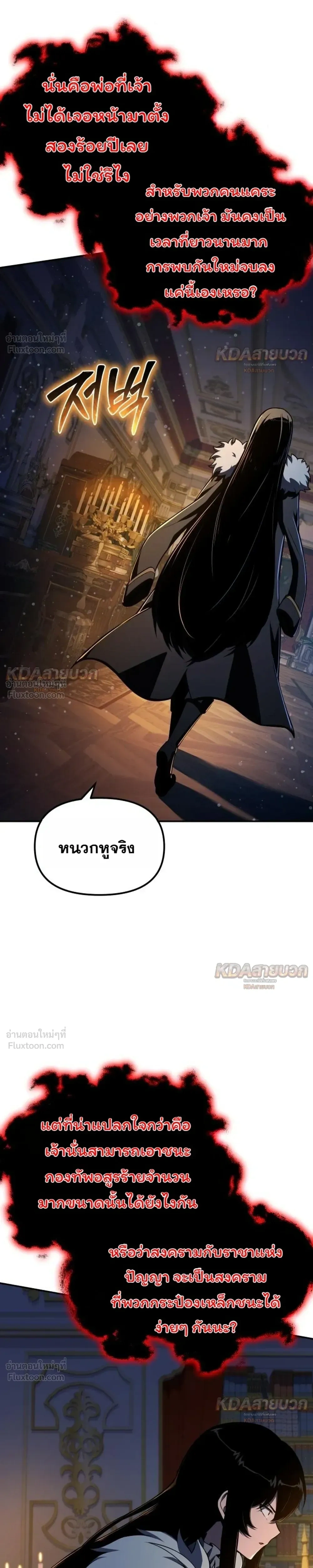 หน้า 35 จาก 39