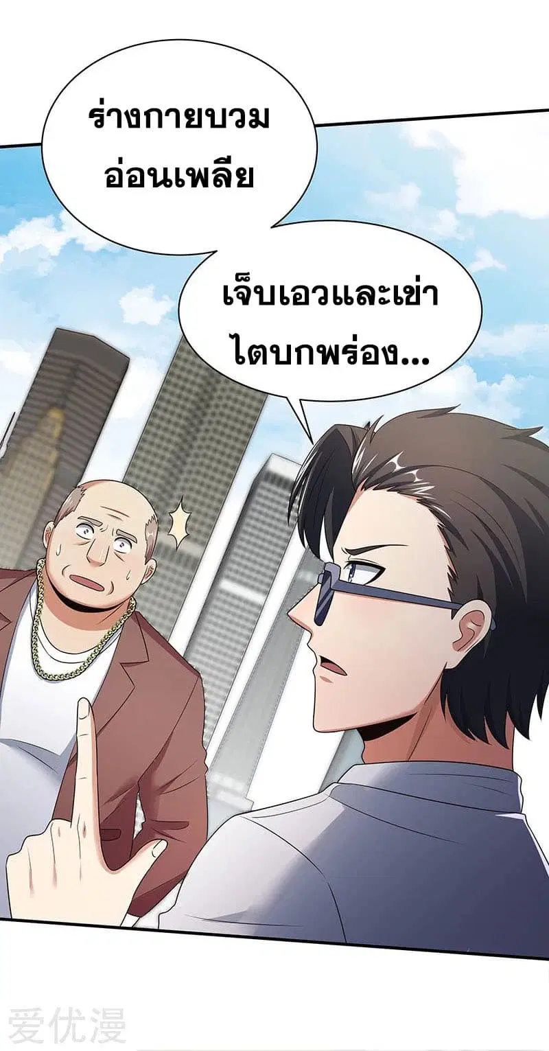 หน้า 15 จาก 40