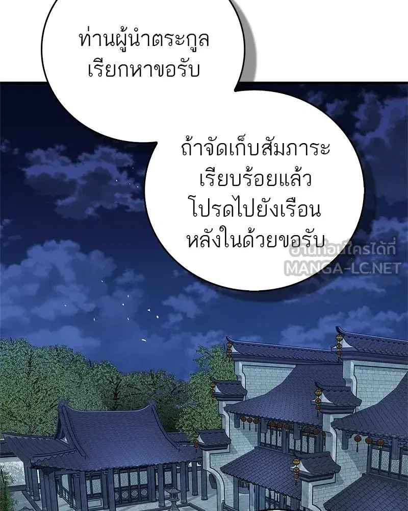หน้า 48 จาก 200
