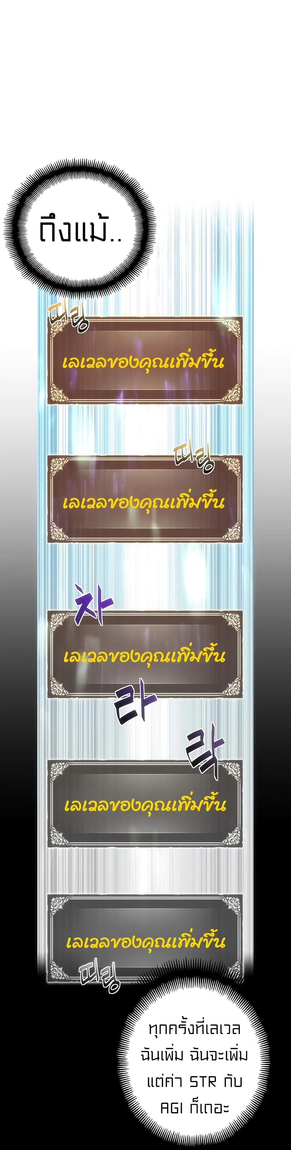 หน้า 38 จาก 80