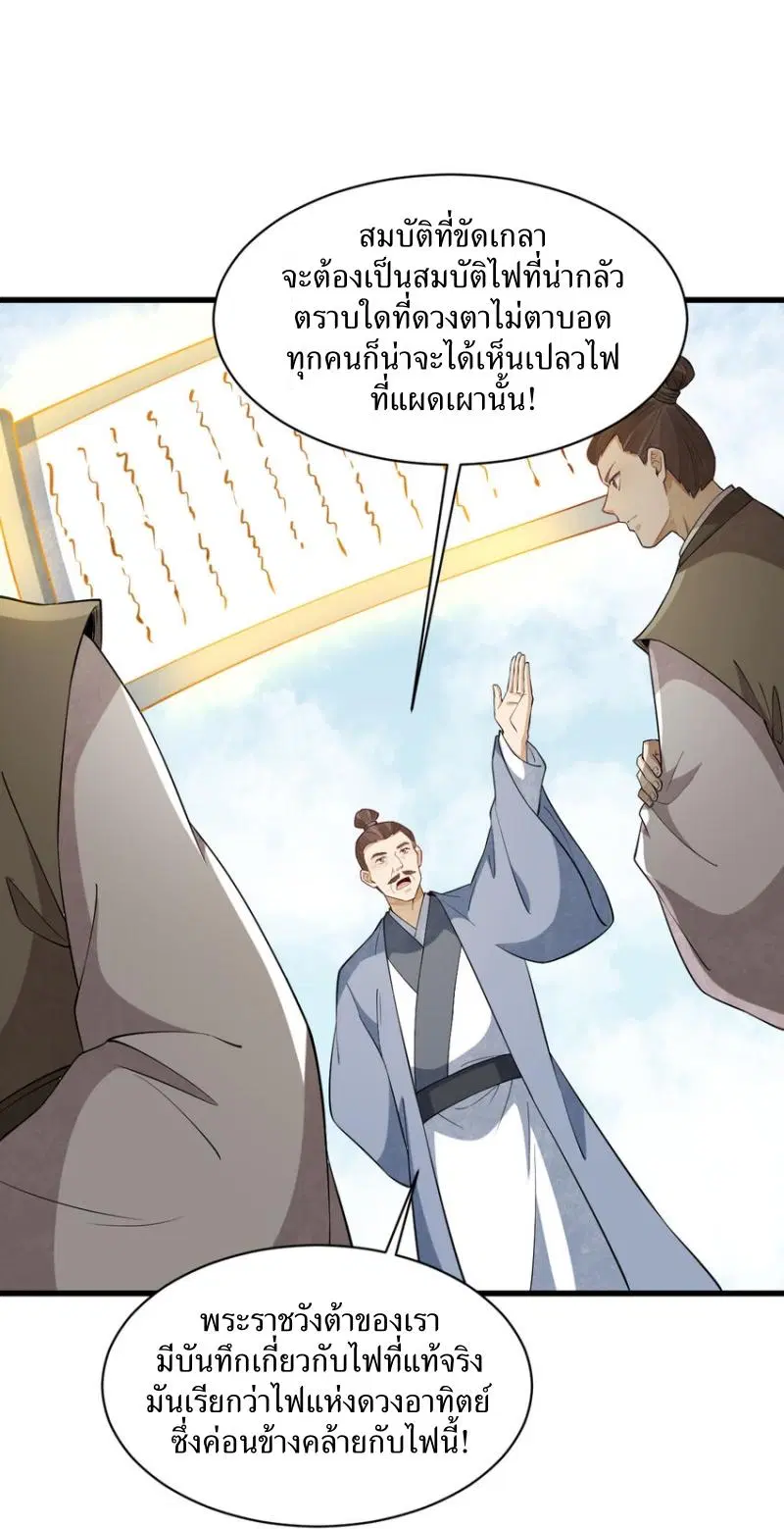 หน้า 3 จาก 42