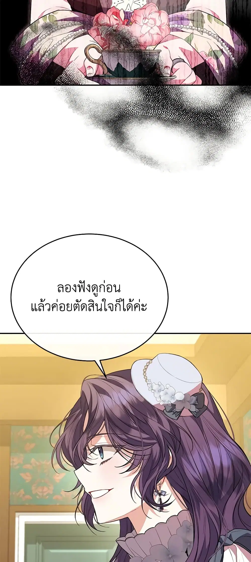 หน้า 43 จาก 45