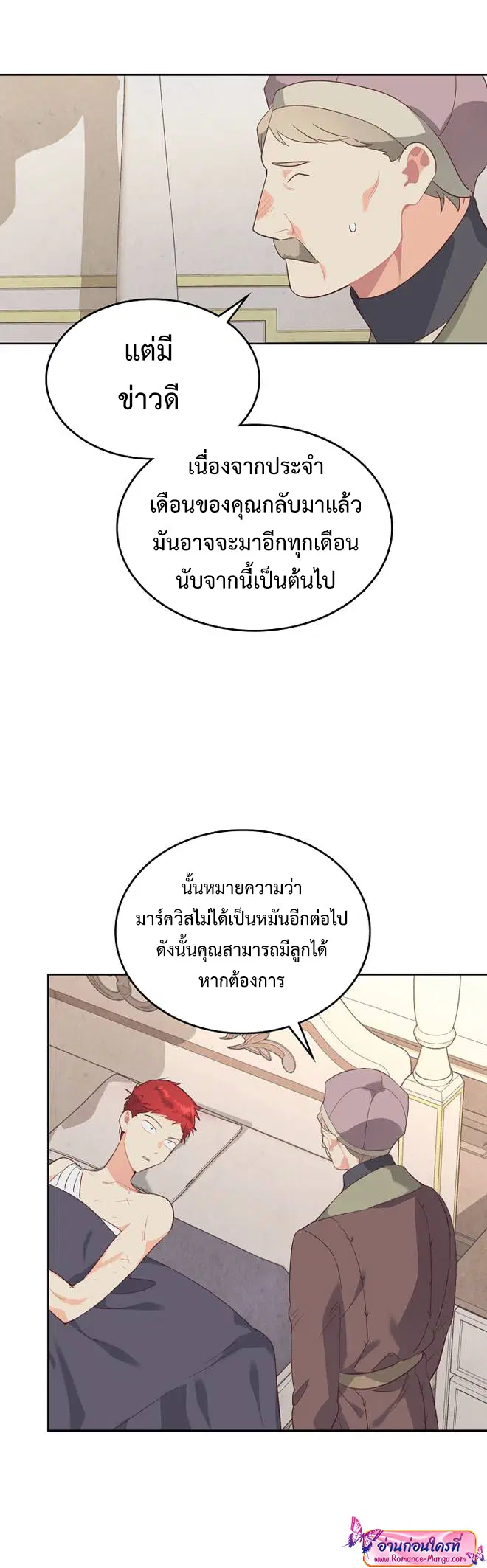หน้า 9 จาก 35