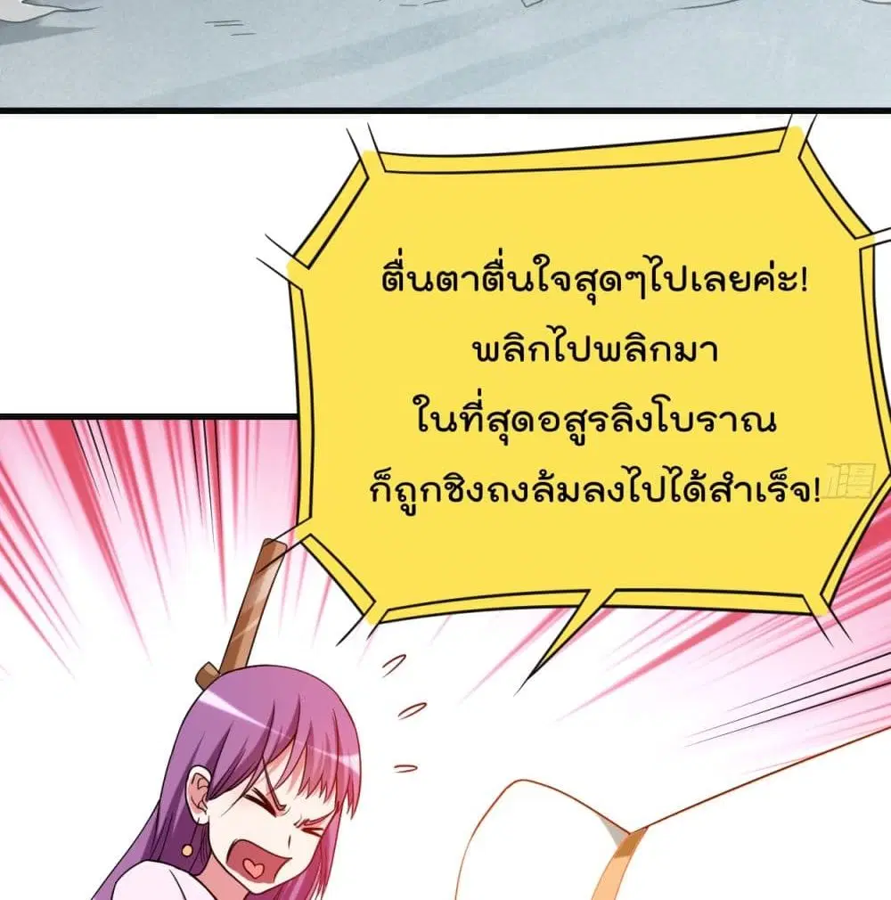 หน้า 56 จาก 86