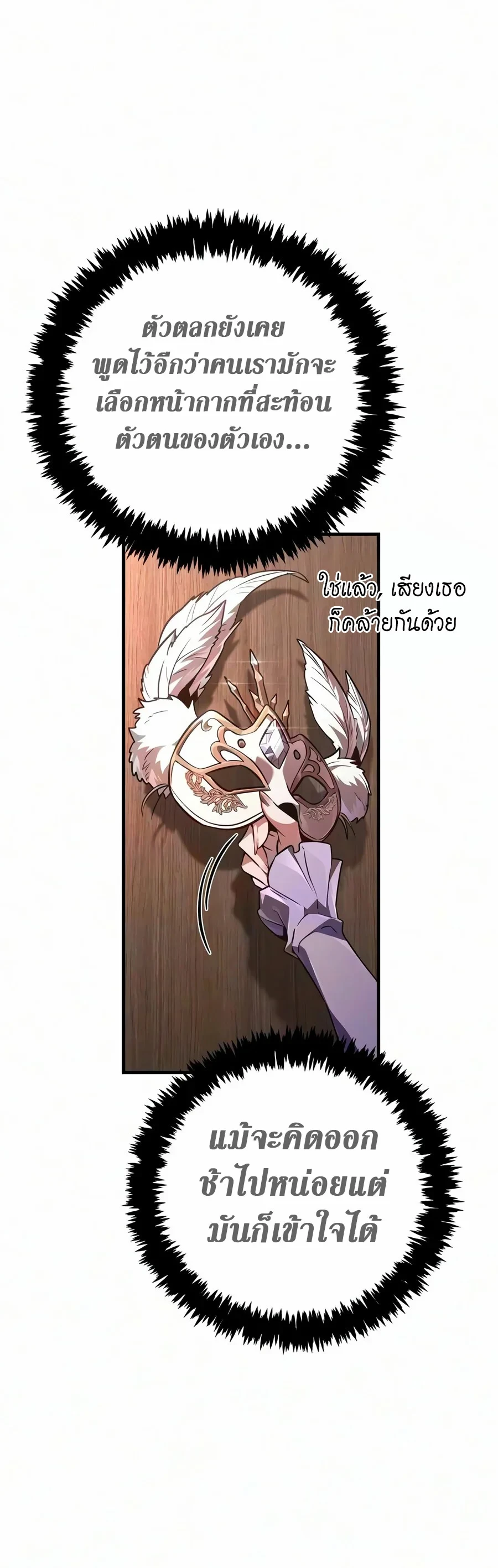 หน้า 35 จาก 43