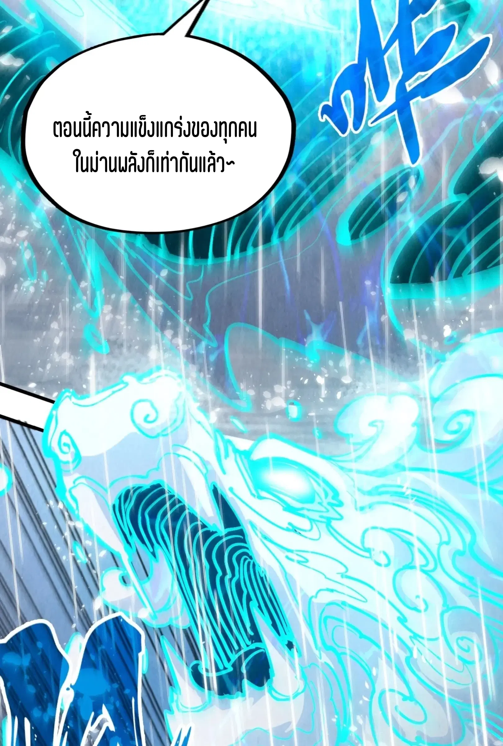 หน้า 4 จาก 61