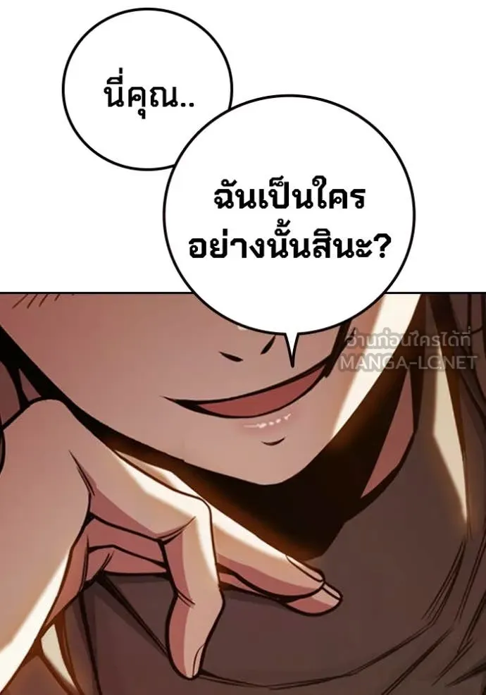หน้า 227 จาก 232
