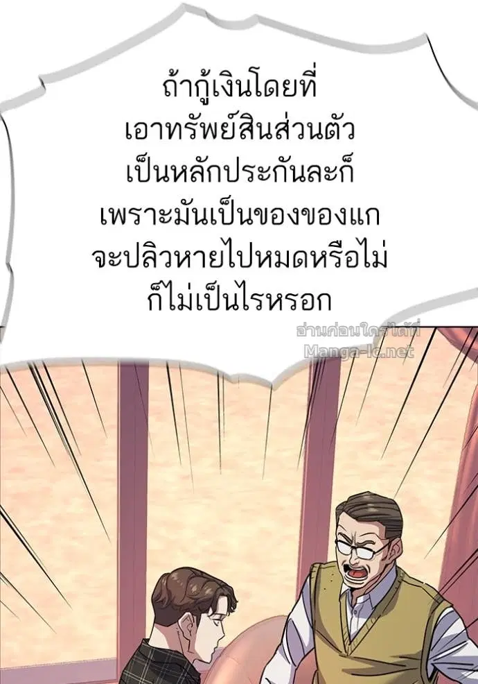 หน้า 110 จาก 118