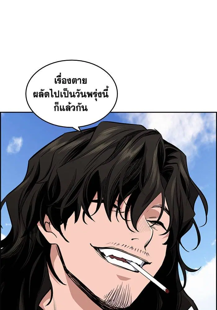 หน้า 123 จาก 222