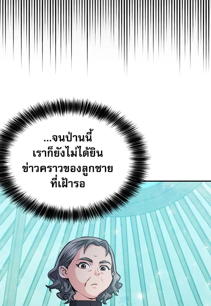 หน้า 81 จาก 184