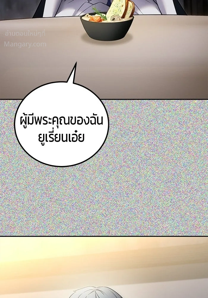 หน้า 26 จาก 127